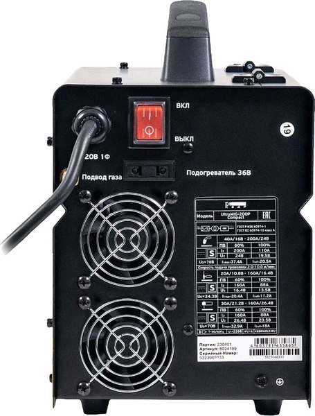 Полуавтомат сварочный Кедр Ultramig-200p Compact / 8024199
