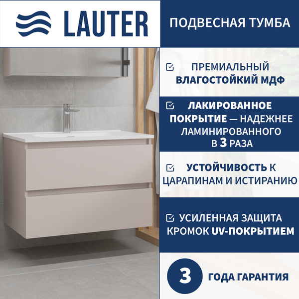 Тумба под умывальник Lauter Mia 80