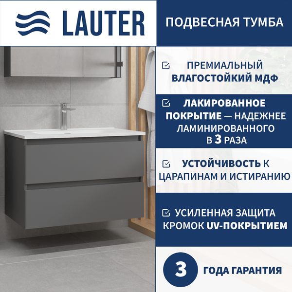 Тумба под умывальник Lauter Mia 80