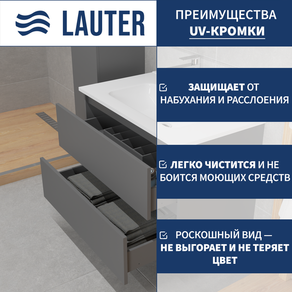 Купить Тумба под умывальник Lauter Mia 80 в Минске
