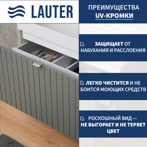 Купить Тумба под умывальник Lauter Melisa 50 в Минске