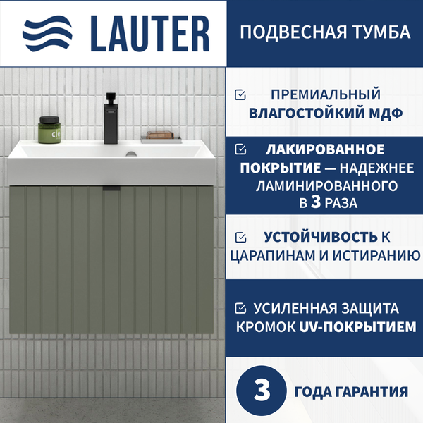 Купить Тумба под умывальник Lauter Melisa 50 в Минске