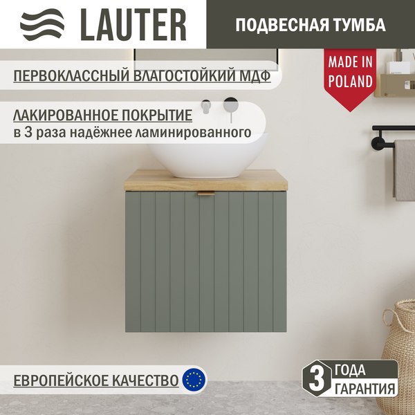 Тумба под умывальник Lauter Melisa 50