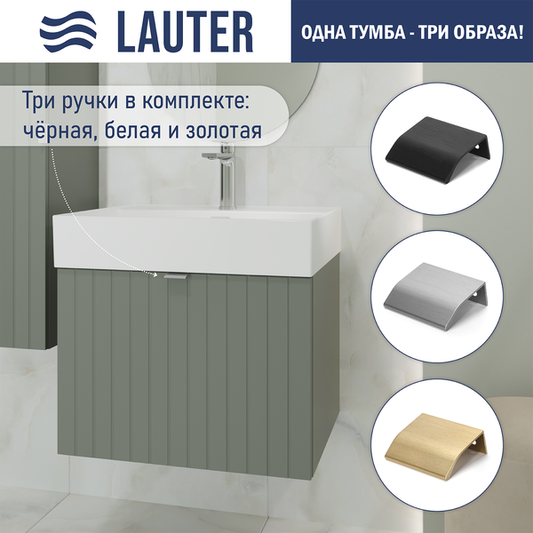 Тумба под умывальник Lauter Melisa 60