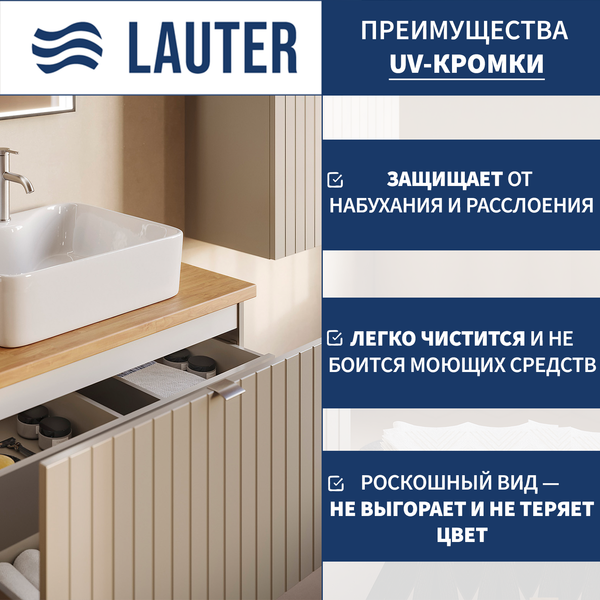 Купить Тумба под умывальник Lauter Melisa 60 в Минске