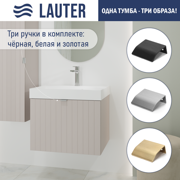 Тумба под умывальник Lauter Melisa 60