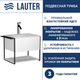Тумба под умывальник Lauter Lea 60 (белый глянец) - 