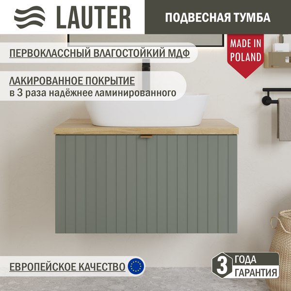 Тумба под умывальник Lauter Melisa 80