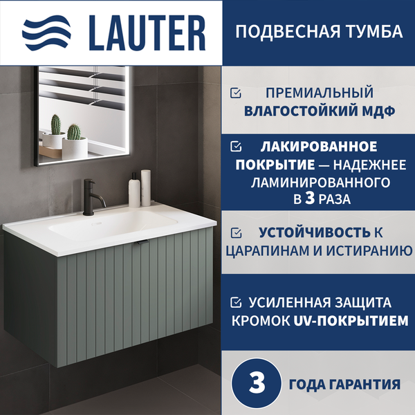 Купить Тумба под умывальник Lauter Melisa 80 в Минске