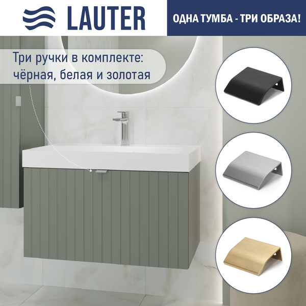 Тумба под умывальник Lauter Melisa 80
