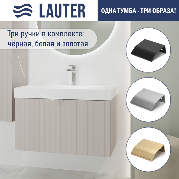 Тумба под умывальник Lauter Melisa 80