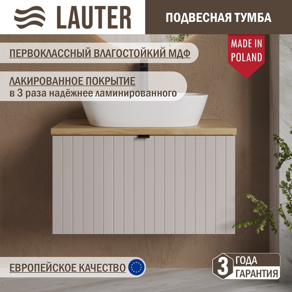 Тумба под умывальник Lauter Melisa 80 %rs_city_gde%
