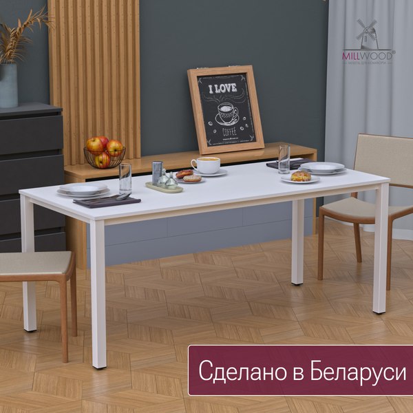 Купить Обеденный стол Millwood Сеул 180x80x75 в Гродно