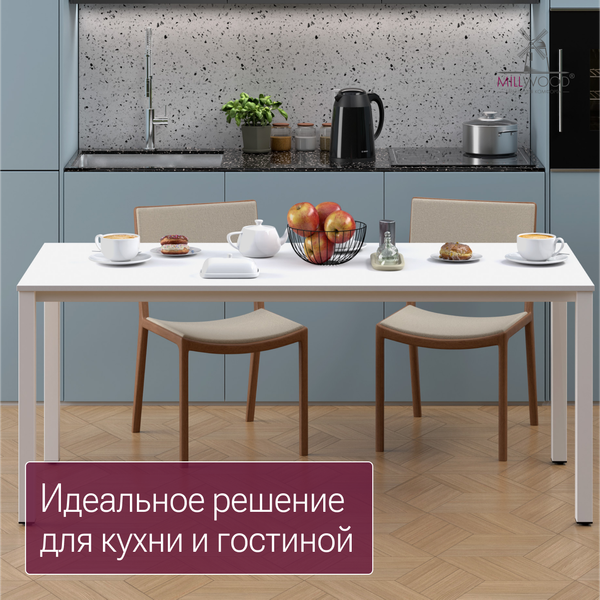 Купить Обеденный стол Millwood Сеул 180x80x75 в Гродно