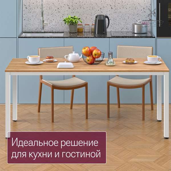 Купить Обеденный стол Millwood Сеул 180x80x75 в Солигорске