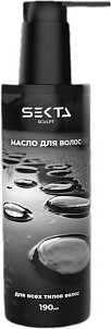 Масло для волос Hair Sekta HS130 Масло-уход (190мл) -