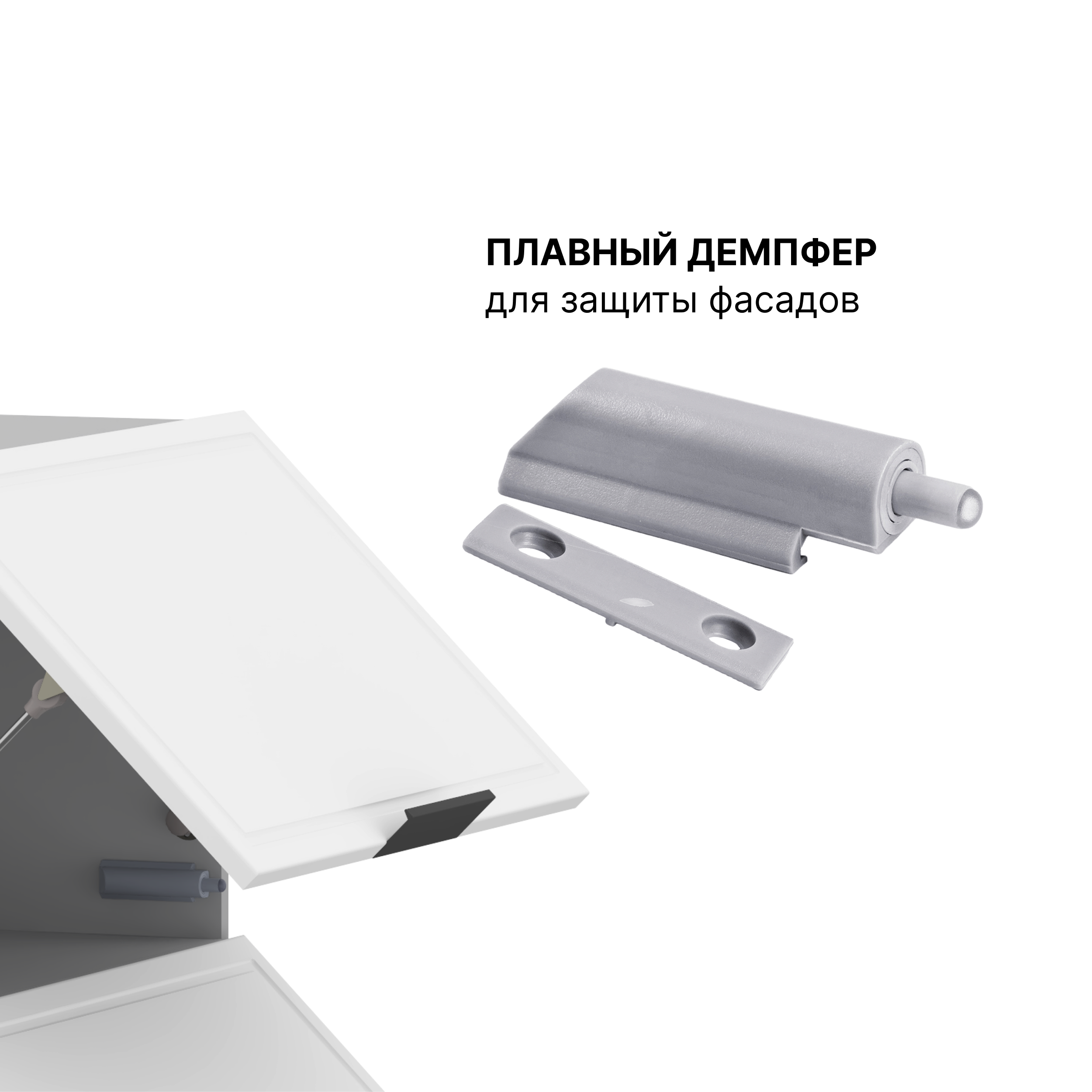 Шкаф навесной для кухни Arvento Корнелия Флок-плюс ВШ60-1г-свч (белый софт) — фото 6