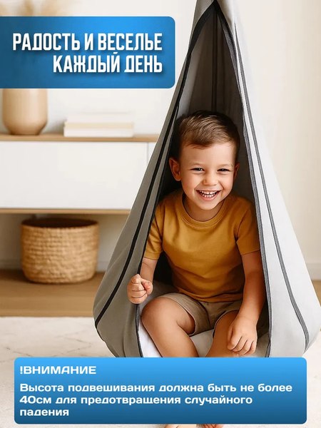 Купить Гамак-качели Sundays Garden Кокон ZH121603-2 в Барановичах