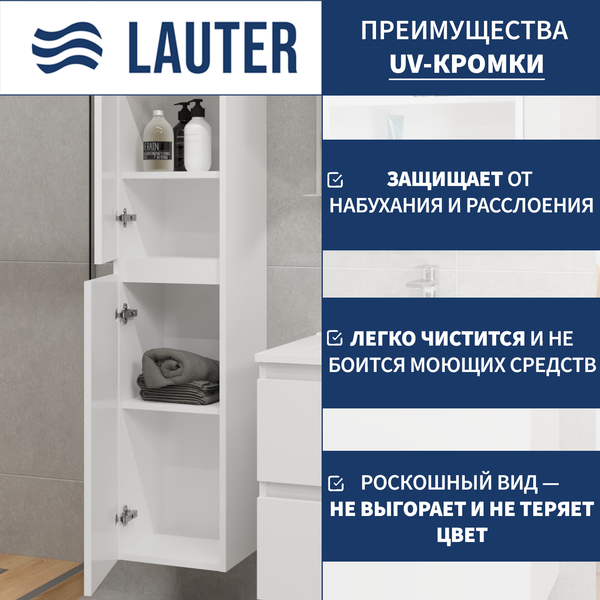 Купить Шкаф-пенал для ванной Lauter Навесной Mia 40 в Жодино