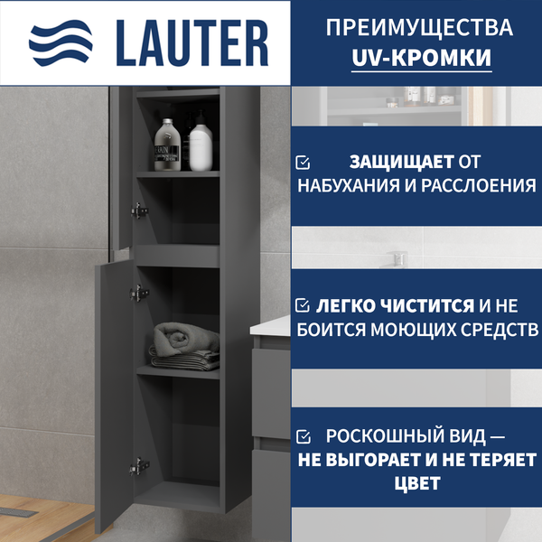 Купить Шкаф-пенал для ванной Lauter Навесной Mia 40 в Жодино
