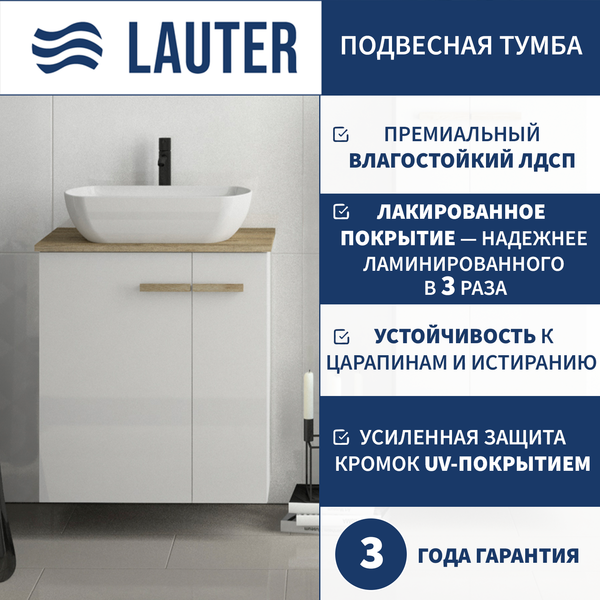 Тумба под умывальник Lauter Adri 59