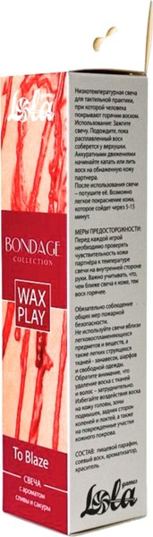 Свеча массажная эротическая Lola Games Wax Play Bondage To Blaze / 1066-02lola (винный красный)
