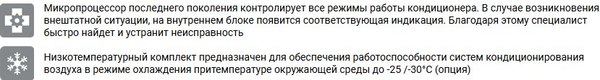 Сплит-система Energolux SAS09AR1-A / SAU09AR1-A
