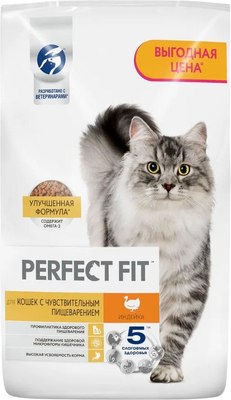 

Сухой корм для кошек, Для взрослых кошек с чувствительным пищеварением. Индейка