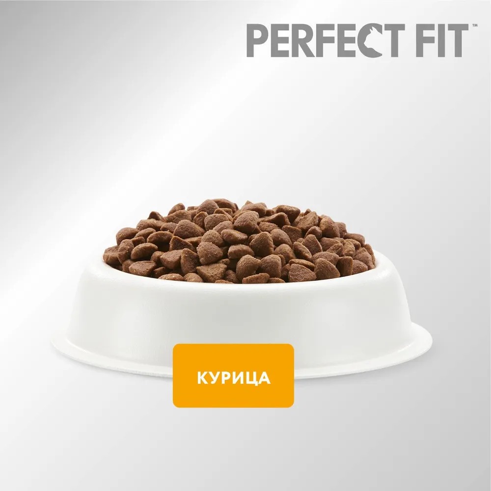 Сухой корм для кошек Perfect Fit Для стерилизованных кошек. Курица (650г) — фото 4