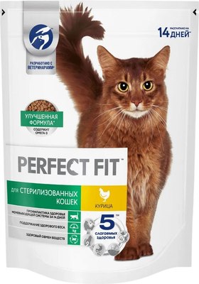 Сухой корм для кошек Perfect Fit Для стерилизованных кошек. Курица (650г) - 