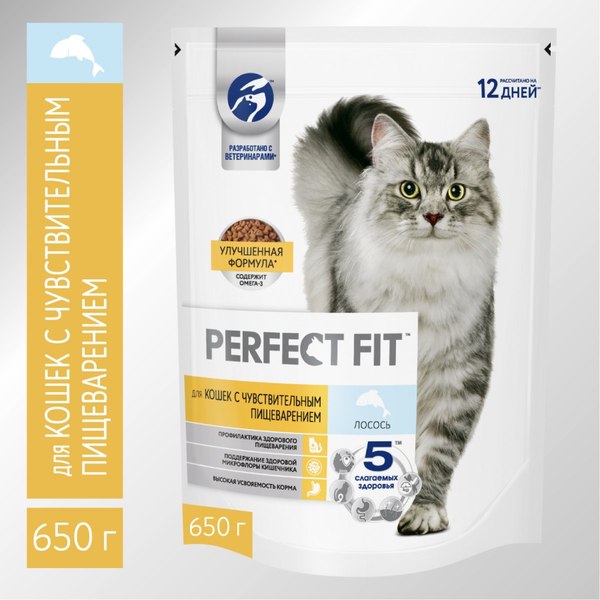 Сухой корм для кошек Perfect Fit Для взрослых кошек с чувствительным пищеварением. Лосось (650г)