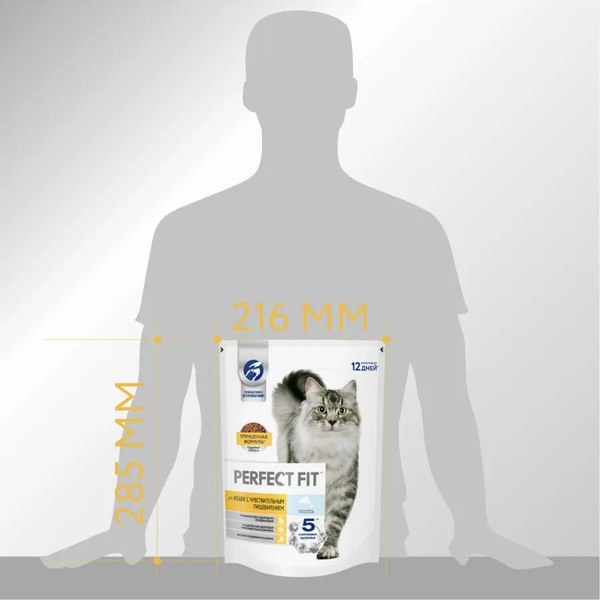 Сухой корм для кошек Perfect Fit Для взрослых кошек с чувствительным пищеварением. Лосось (650г)