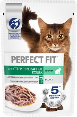 

Влажный корм для кошек, Для стерилизованных кошек. Кролик в соусе