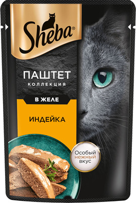 

Влажный корм для кошек, Для взрослых кошек Паштет в желе. Индейка