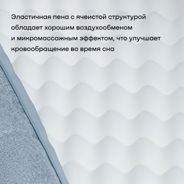 Купить Матрас Buyson BuySimple 160x200 в Слуцке