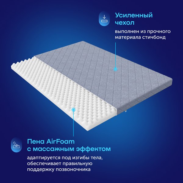 Купить Матрас Buyson BuySimple 160x200 в Слуцке
