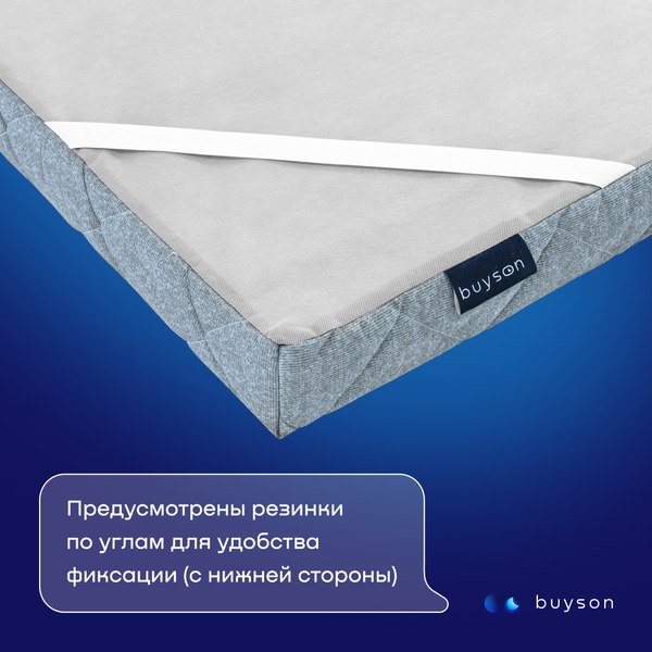 Купить Матрас Buyson BuySimple 160x200 в Слуцке