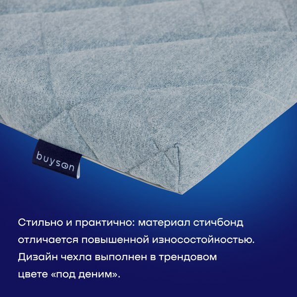 Купить Матрас Buyson BuySimple 160x200 в Слуцке