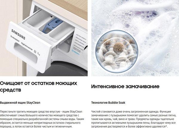 Стиральная машина Samsung WW70AG4S21VELD