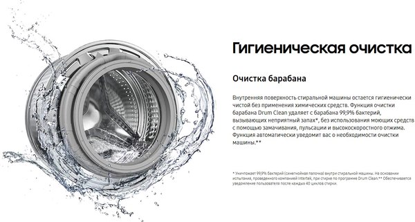 Стиральная машина Samsung WW70AG4S21VELD