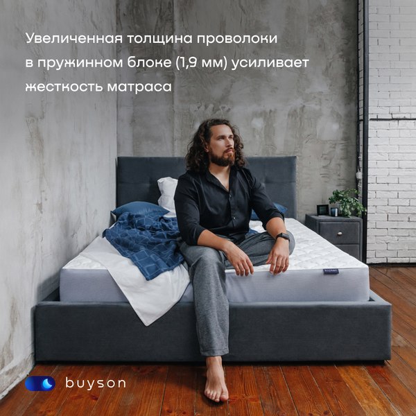 Купить Матрас Buyson BuyCool 160x200 в Слуцке