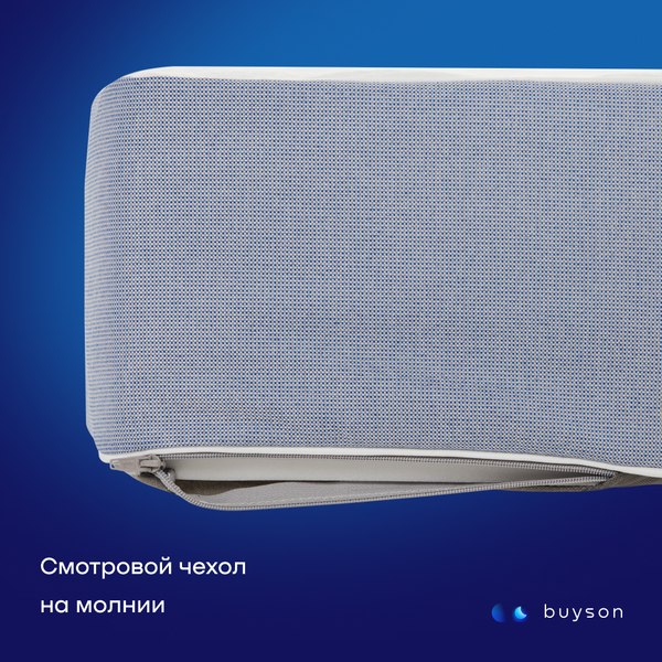 Купить Матрас Buyson BuyCool 160x200 в Слуцке