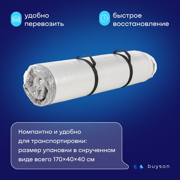Купить Матрас Buyson BuyCool 160x200 в Слуцке