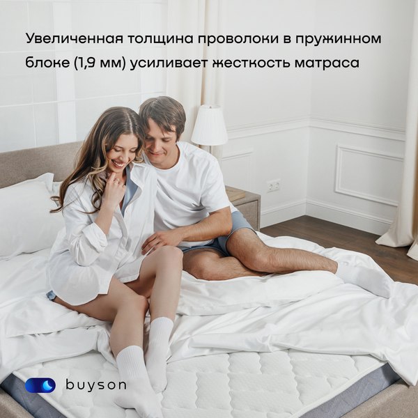 Купить Матрас Buyson BuyFeel 160x200 в Слуцке