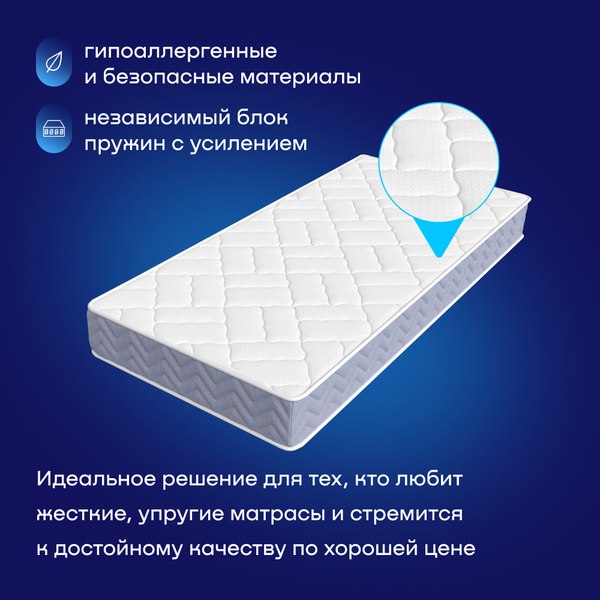 Купить Матрас Buyson BuyFeel 90x200 в Слуцке