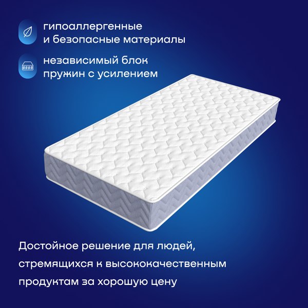 Купить Матрас Buyson BuyLive 80x200 в Слуцке