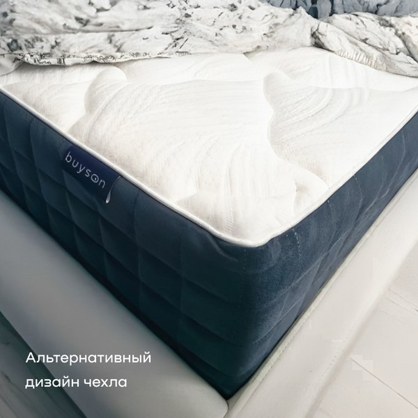 Купить Матрас Buyson BuyLuxe 160x200 в Слуцке