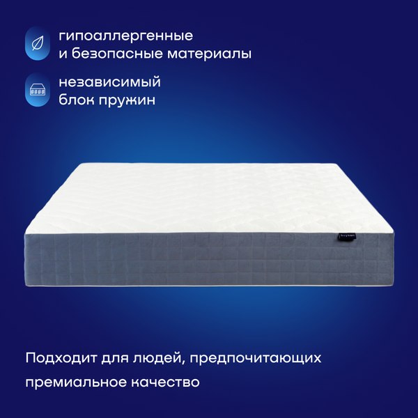 Купить Матрас buyson BuyLuxe 160x200  