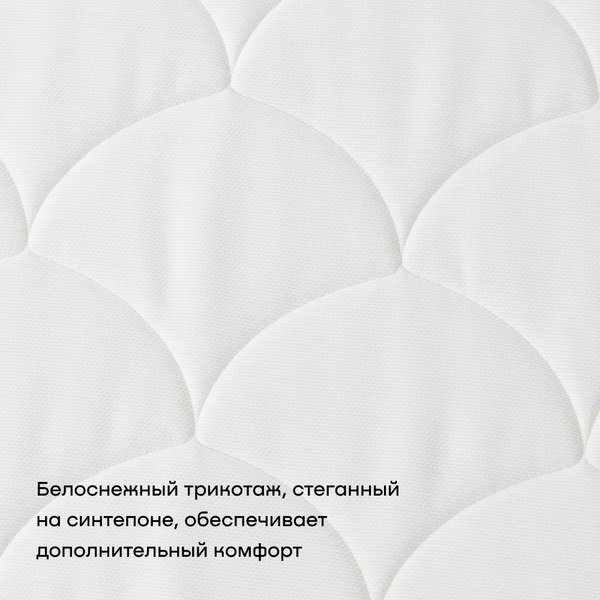 Купить Матрас Buyson BuyIdea 160x200 в Слуцке
