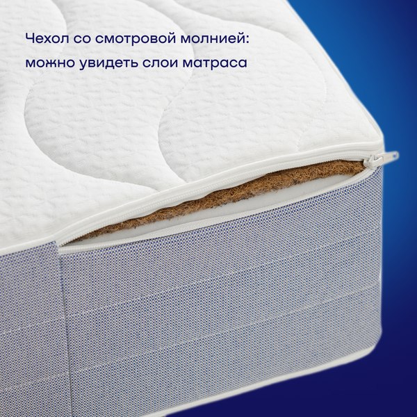 Купить Матрас buyson BuyDouble 160x200  